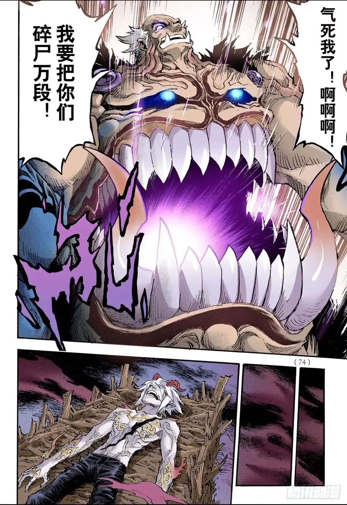 第11页