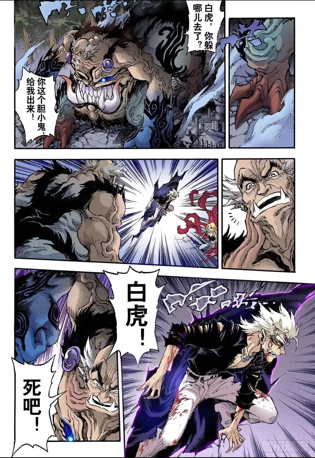 第7页