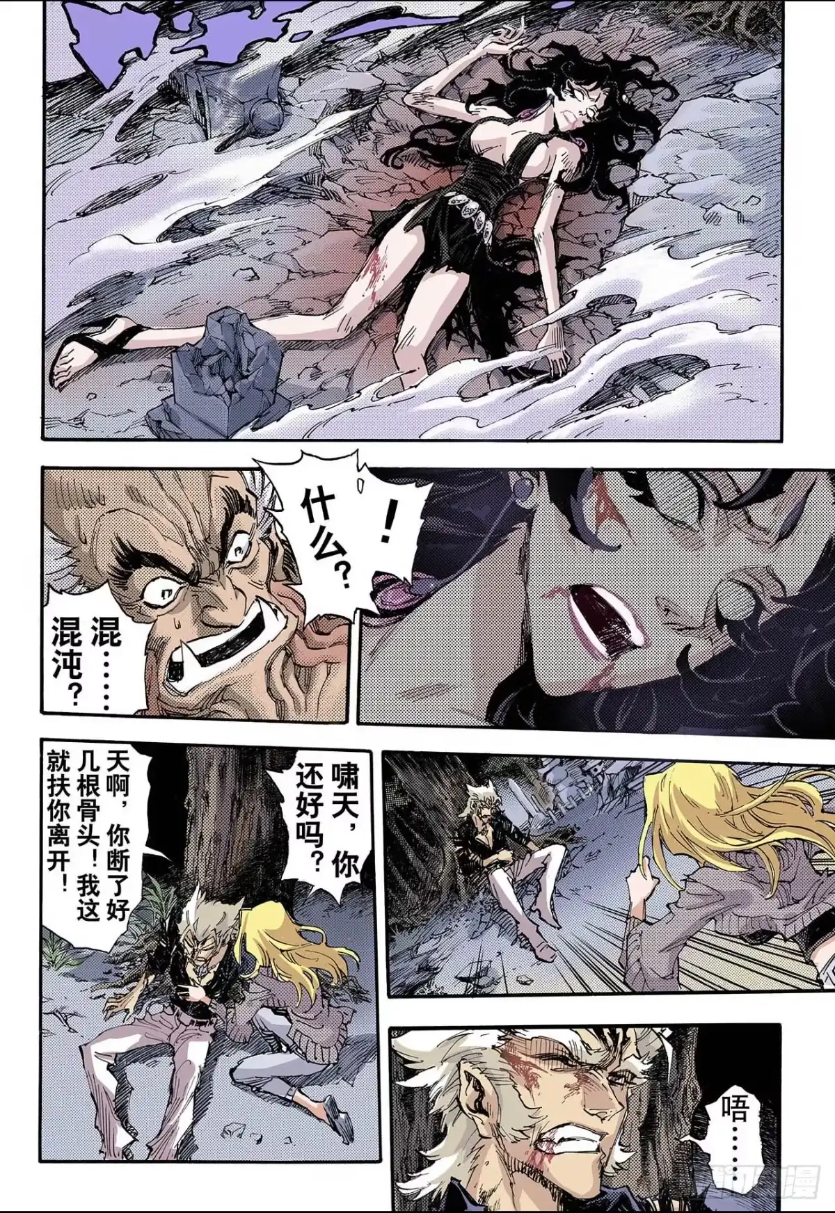 第9页