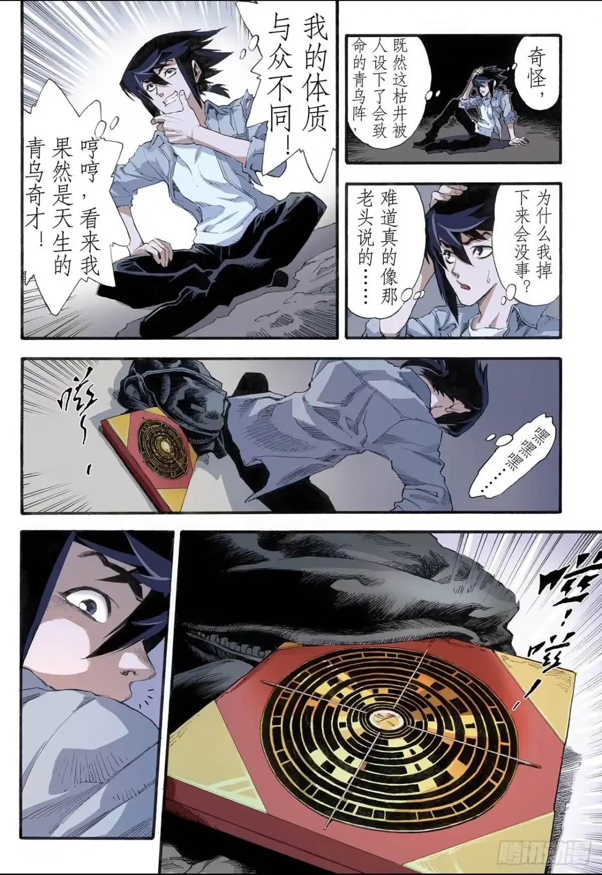 第4页