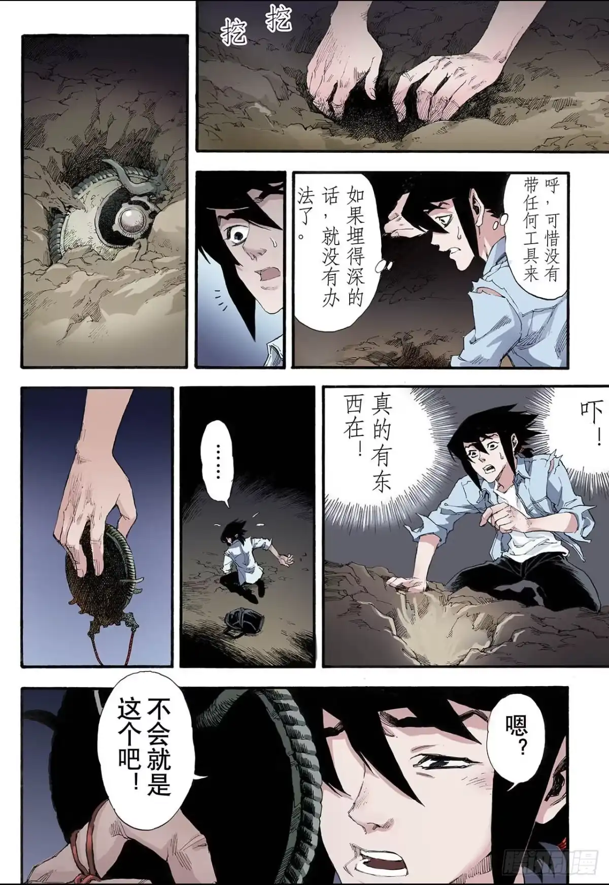 第6页
