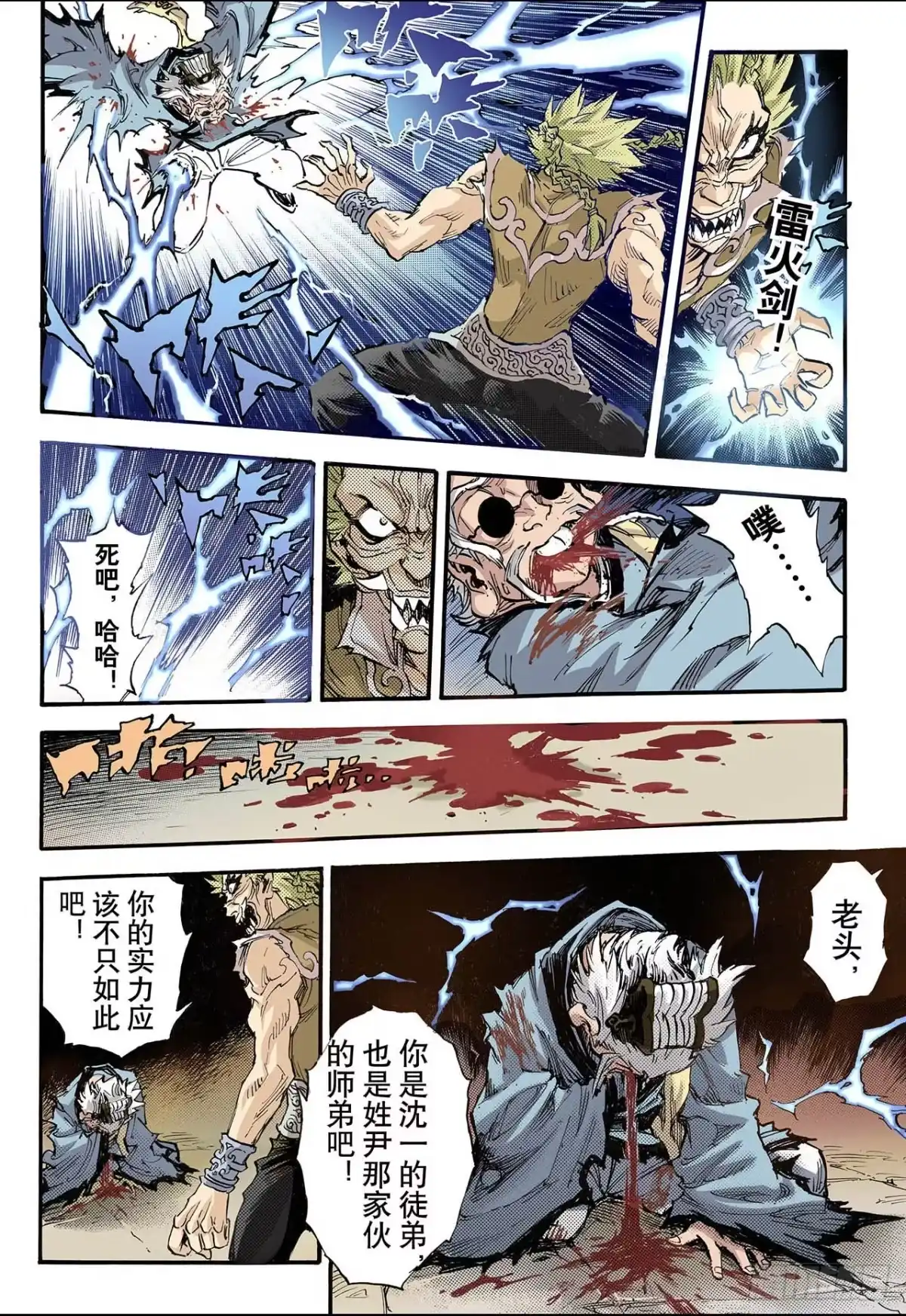 第7页