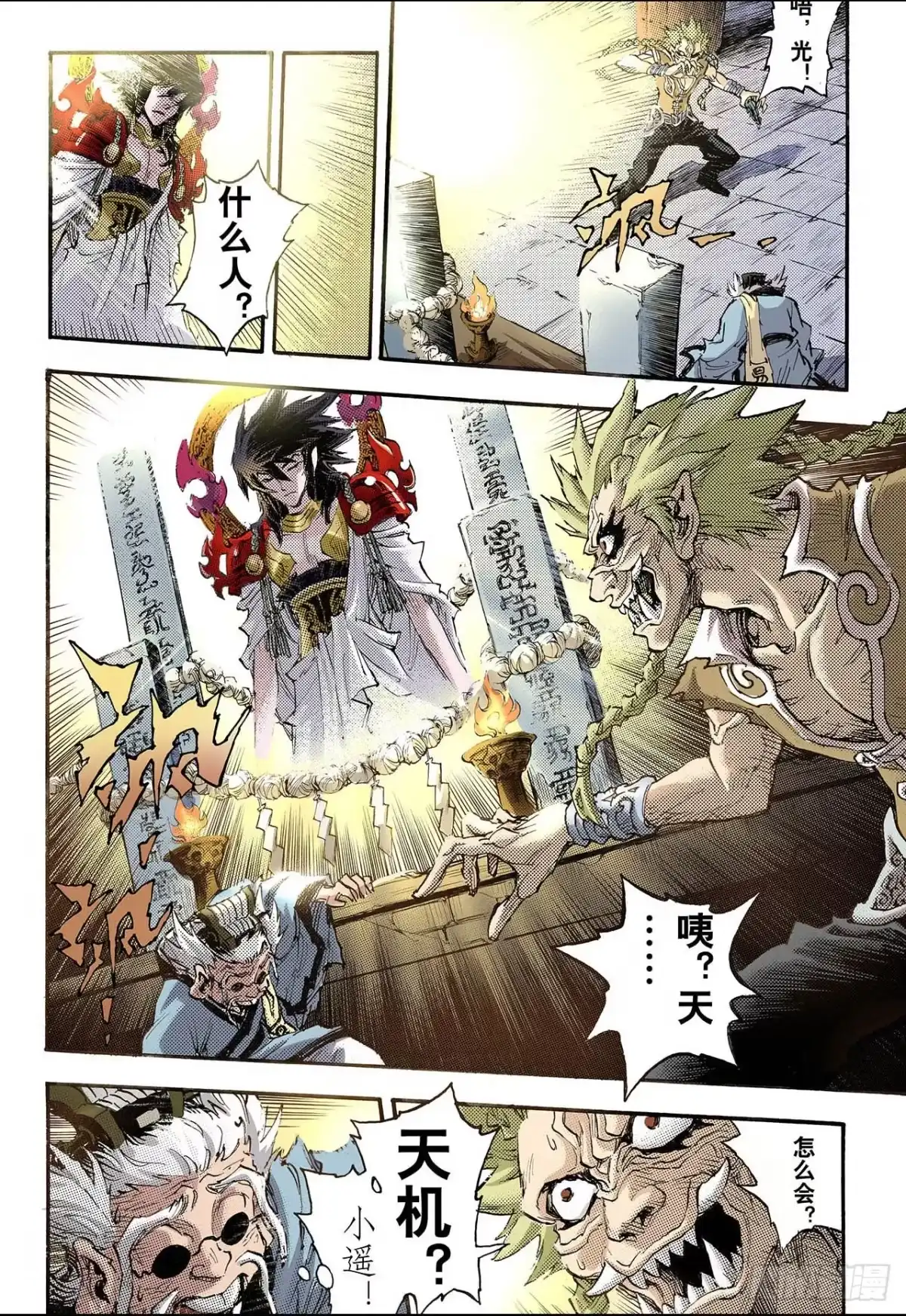 第9页