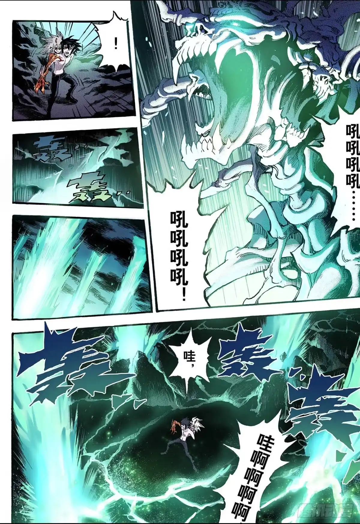 第16页