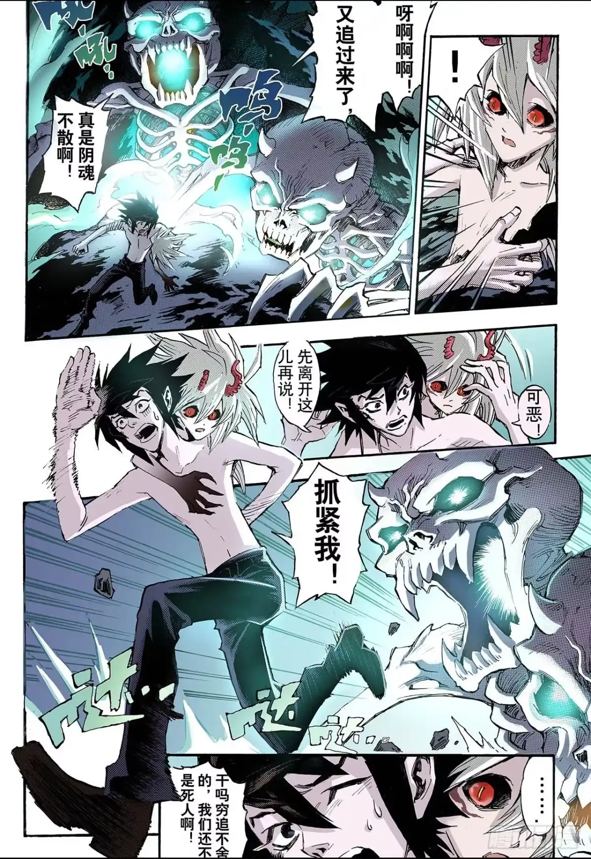 第5页