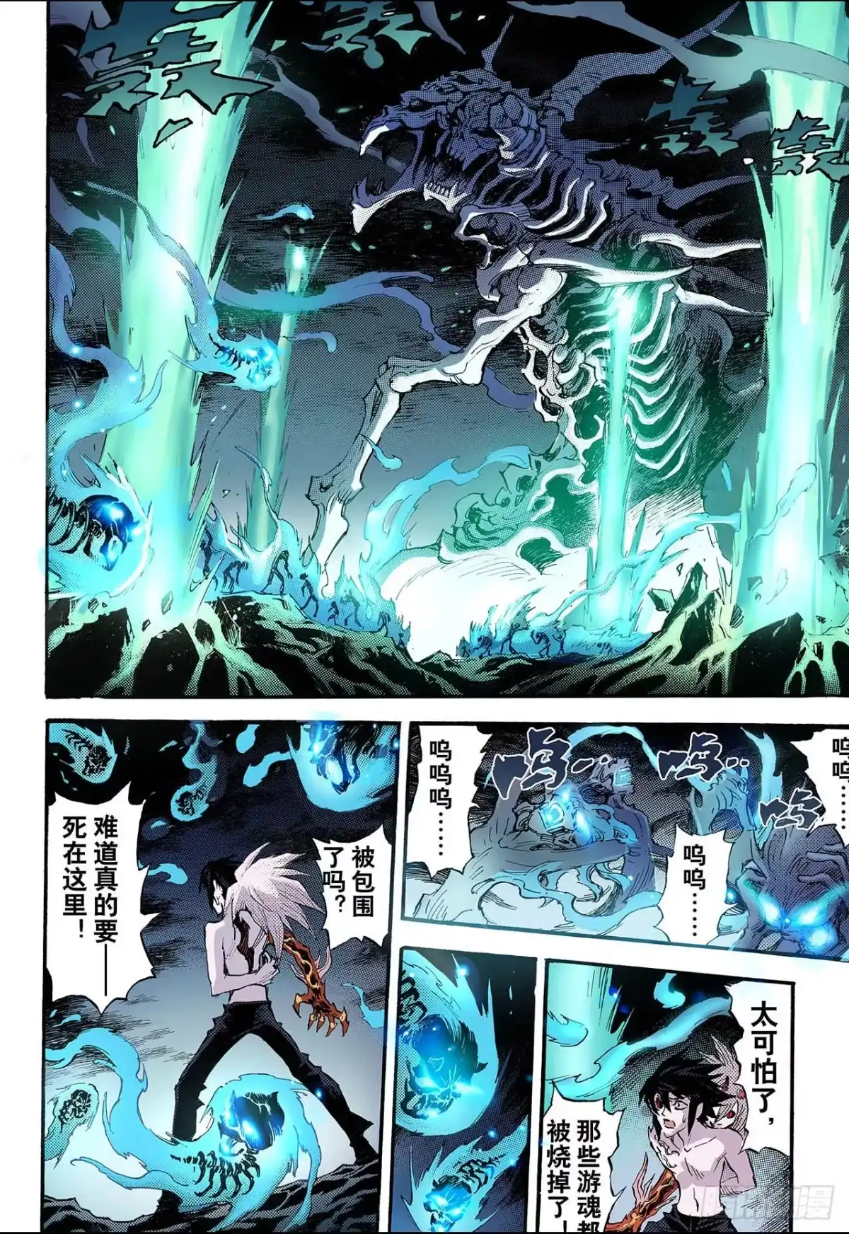 第2页