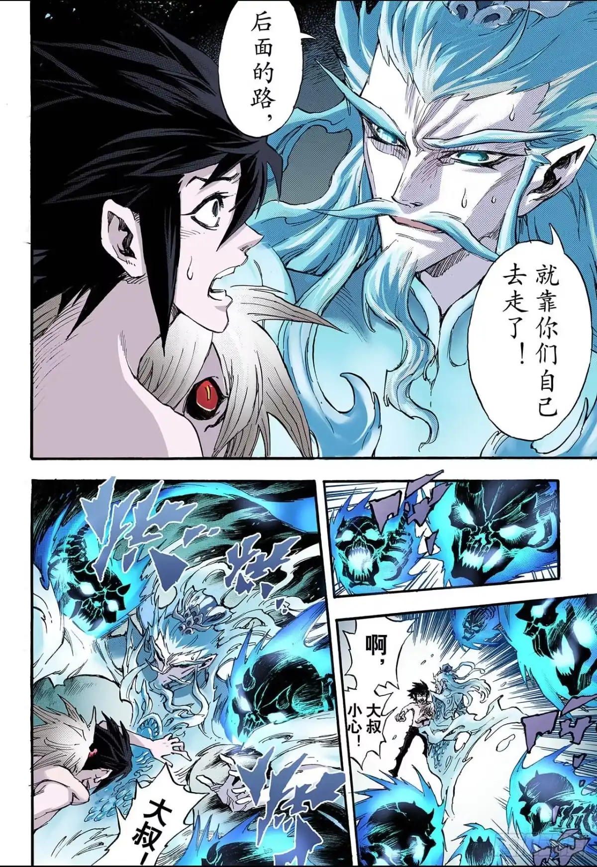 第6页