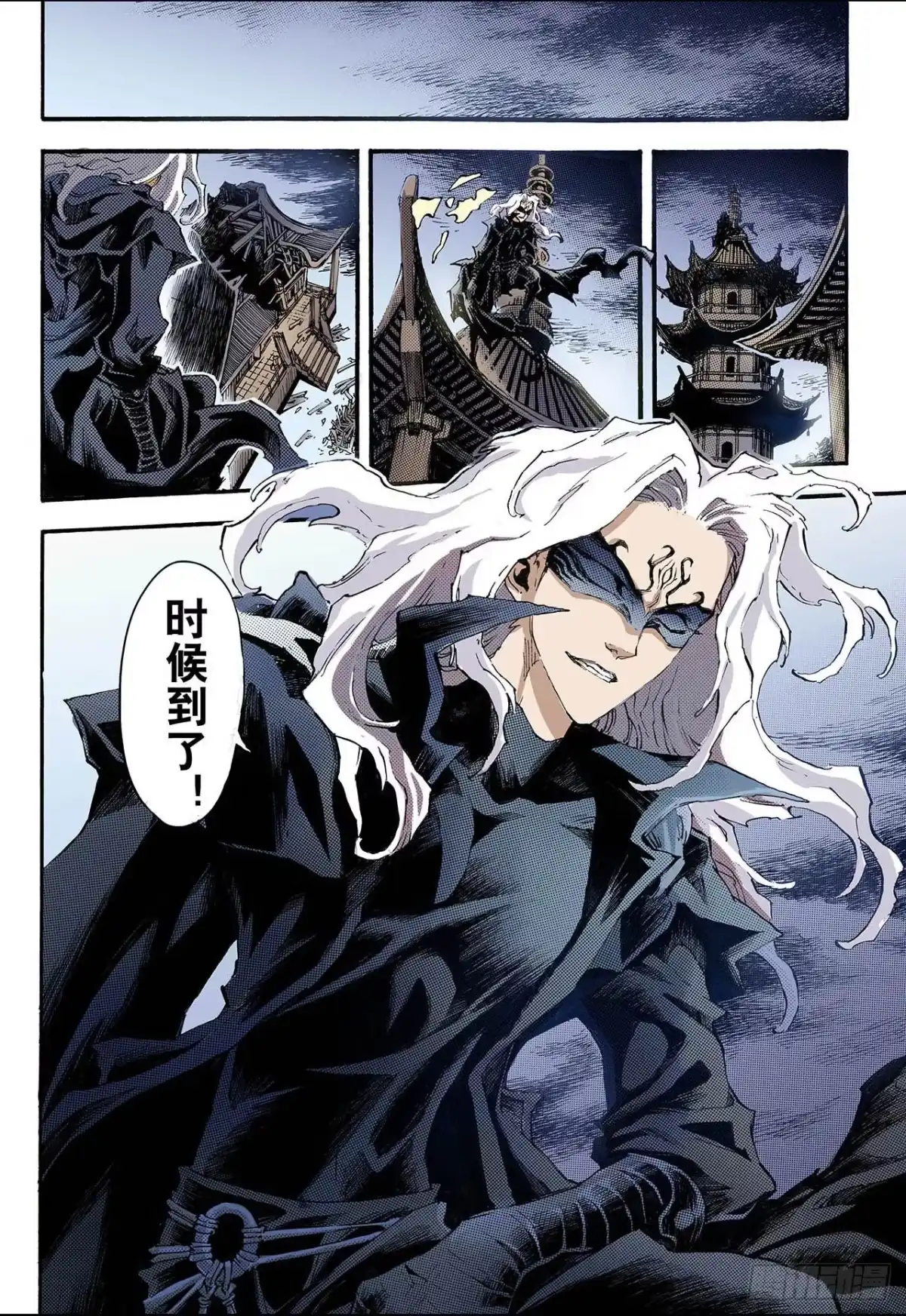 第11页
