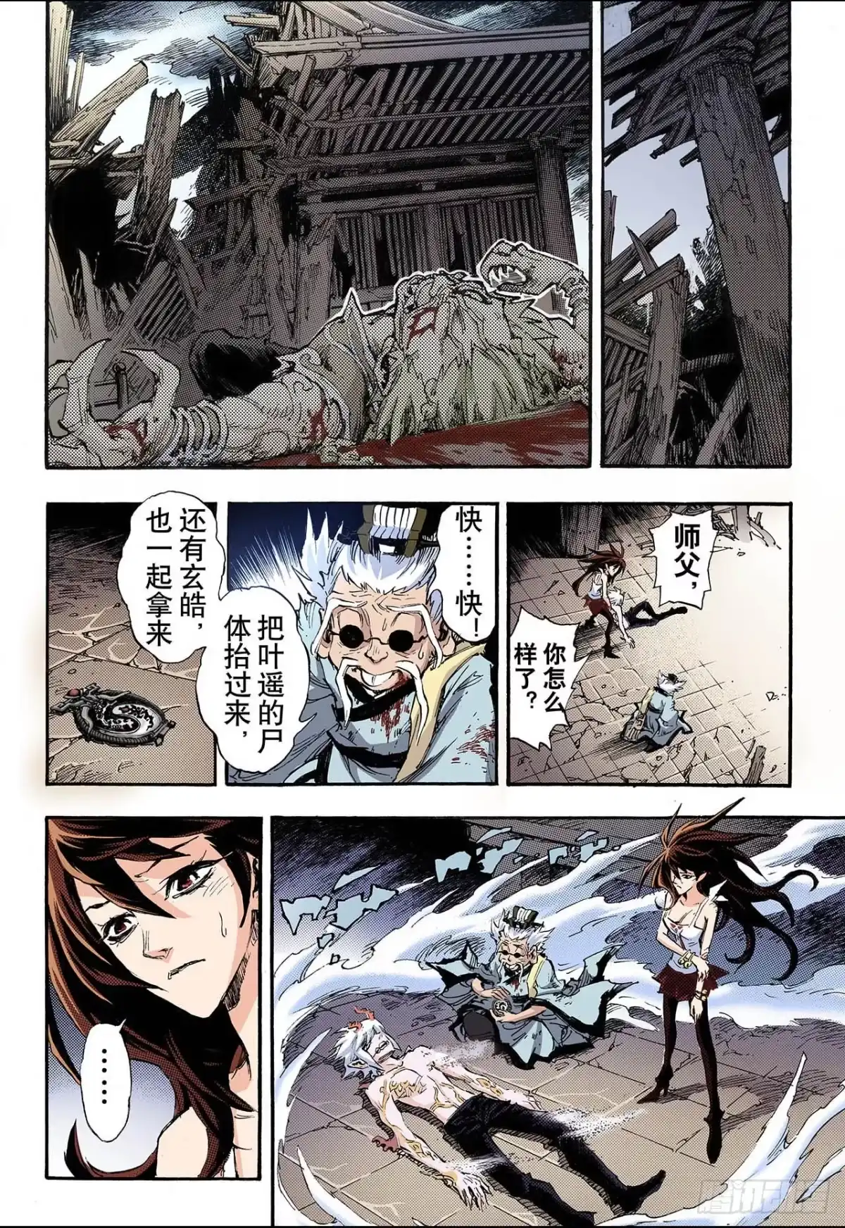 第7页