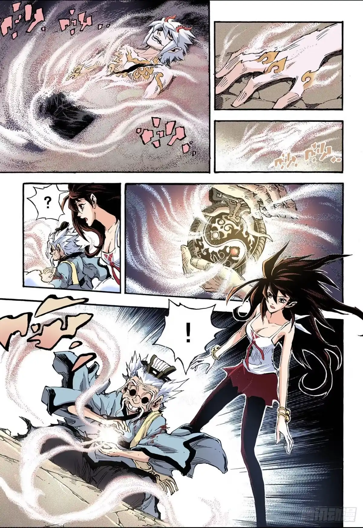 第8页