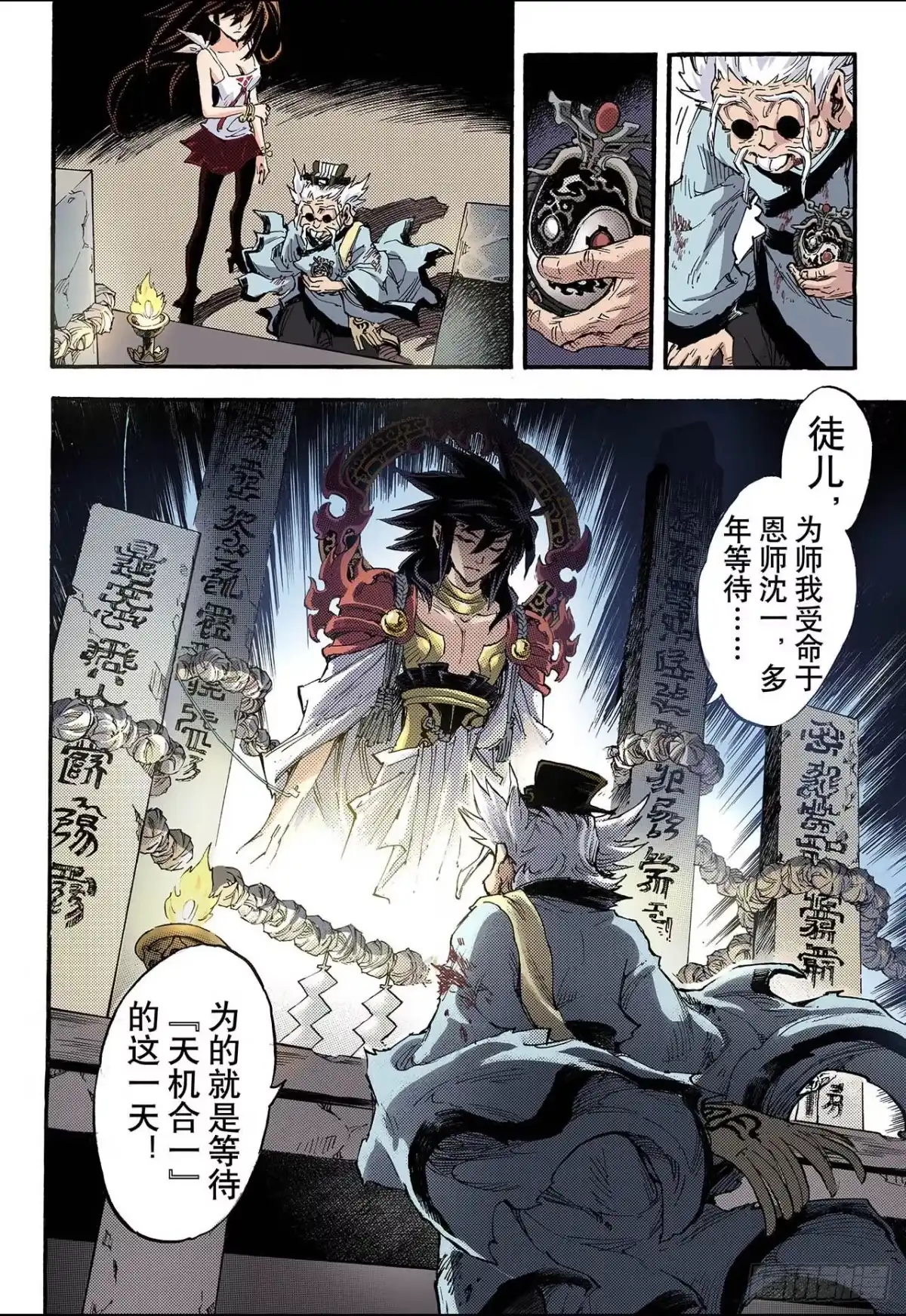 第9页