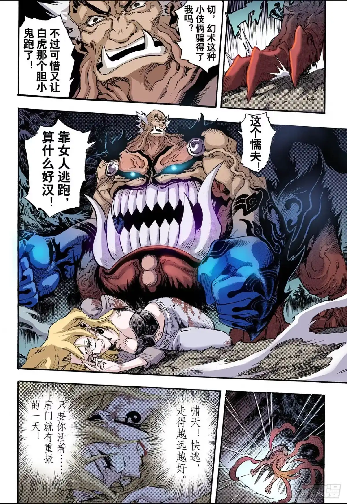 第3页