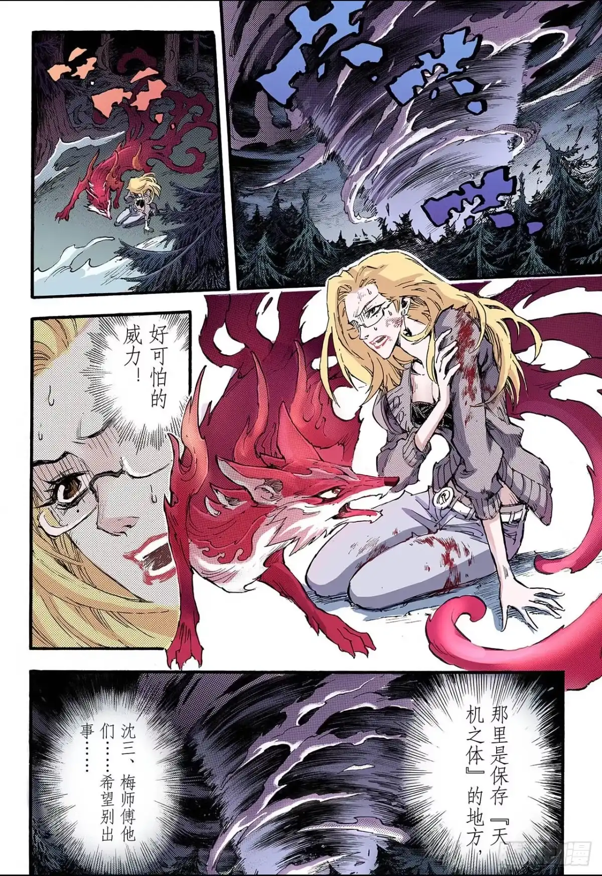 第5页
