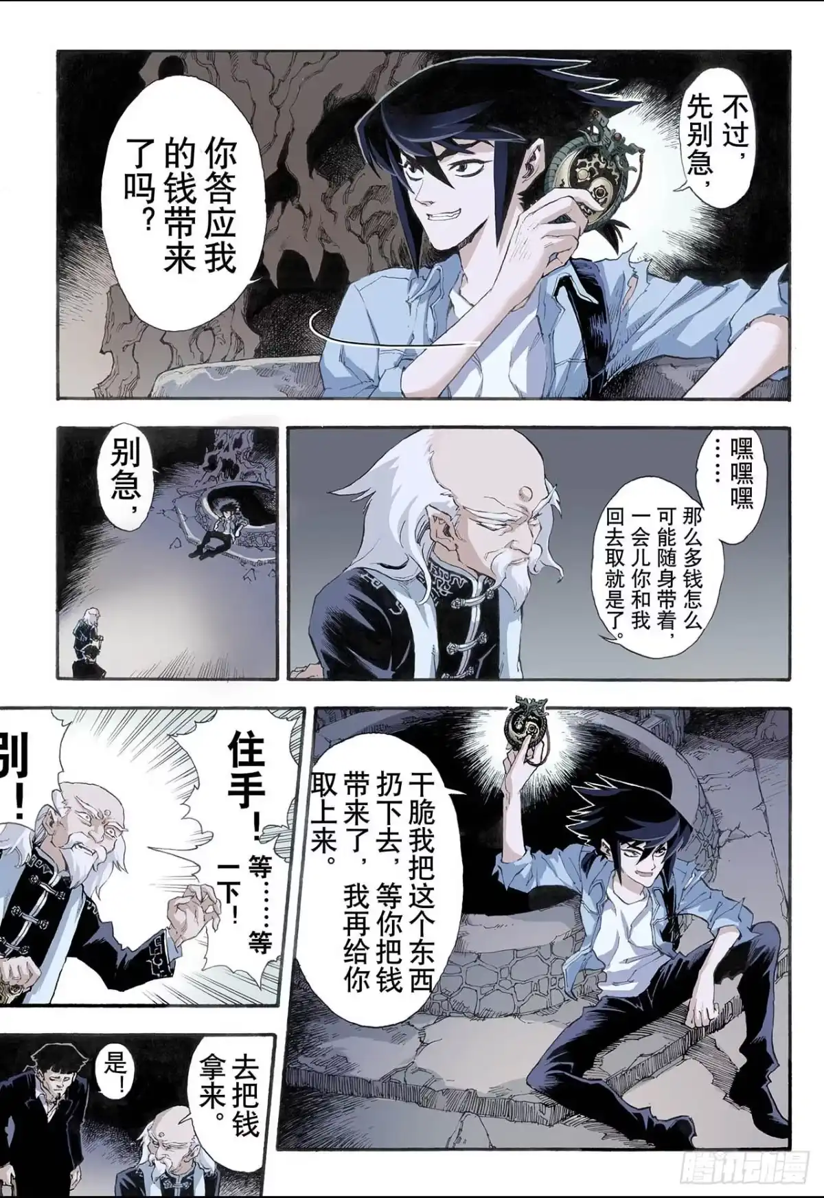 第4页