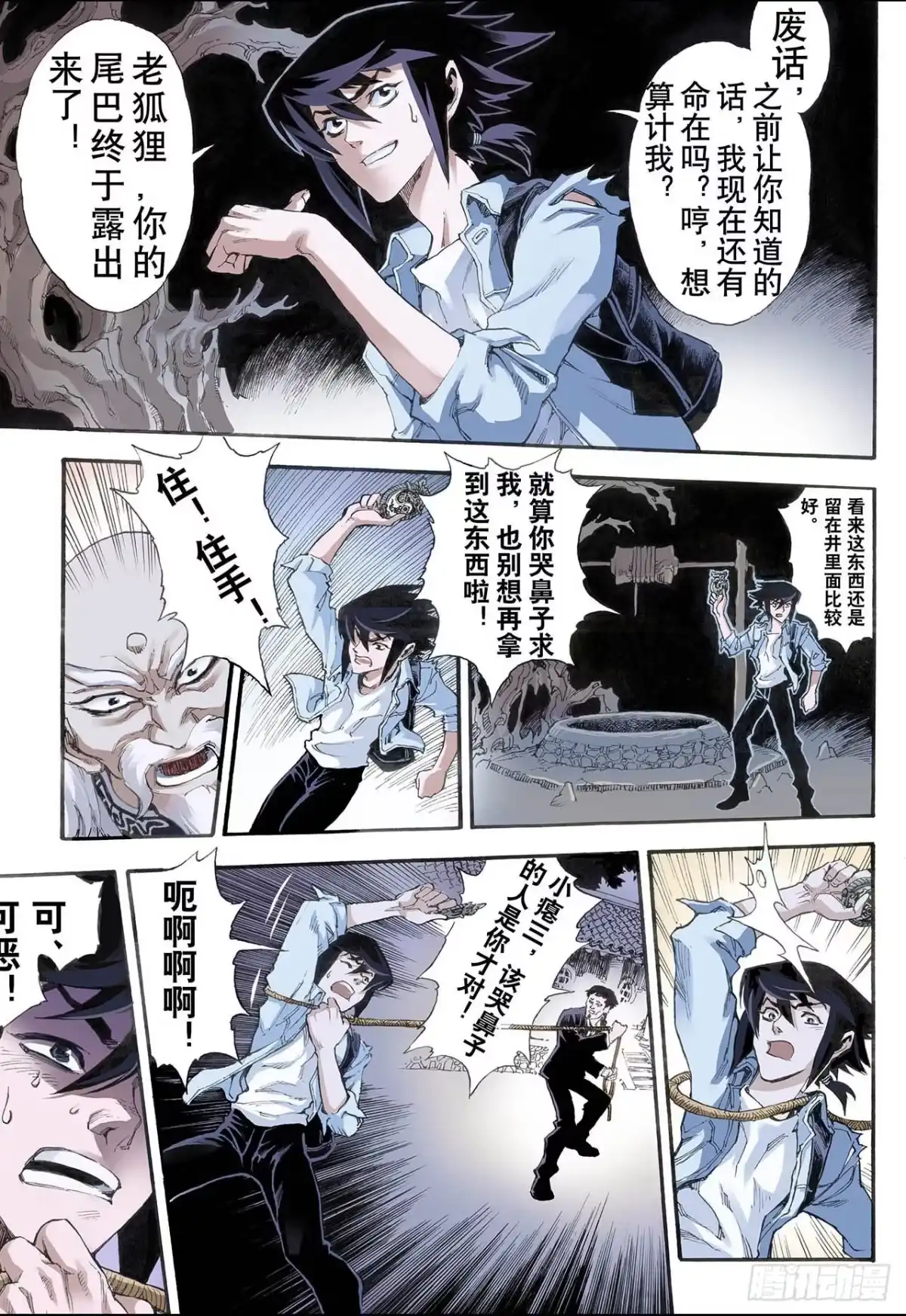 第9页
