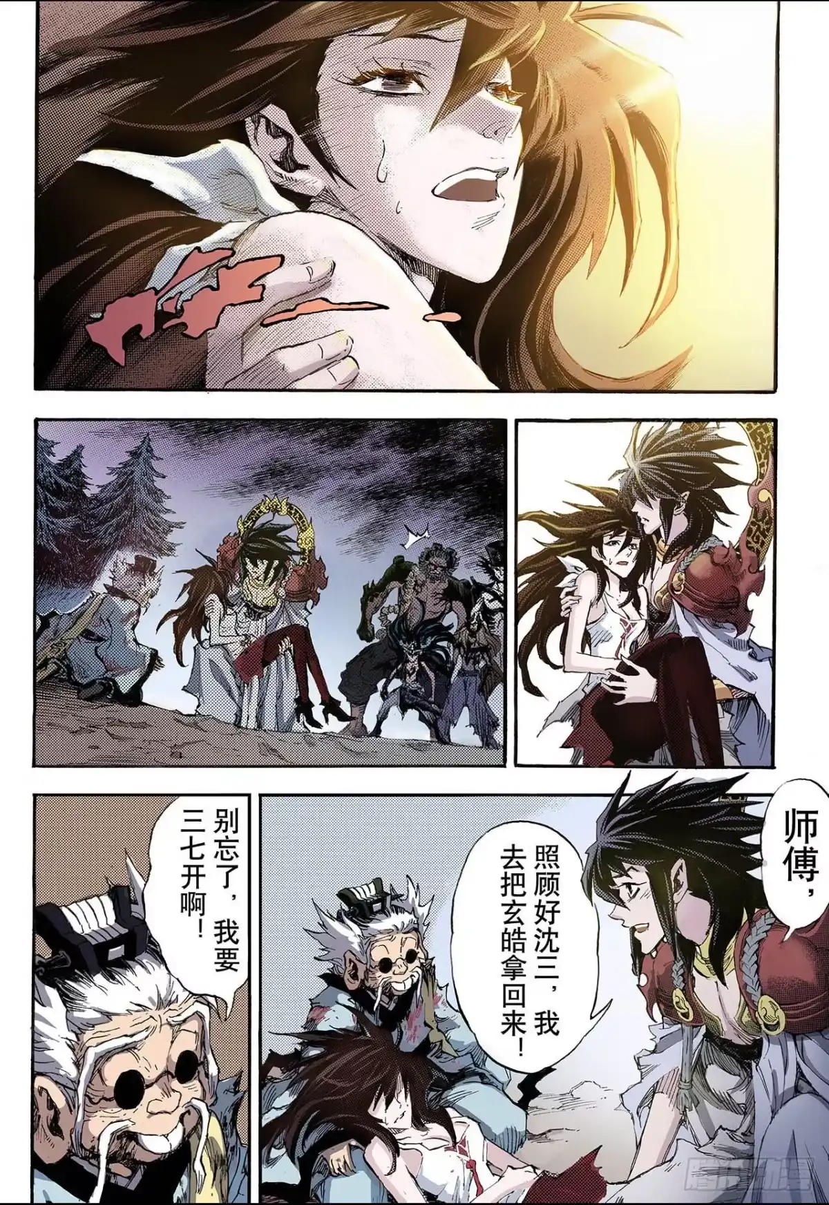 第6页