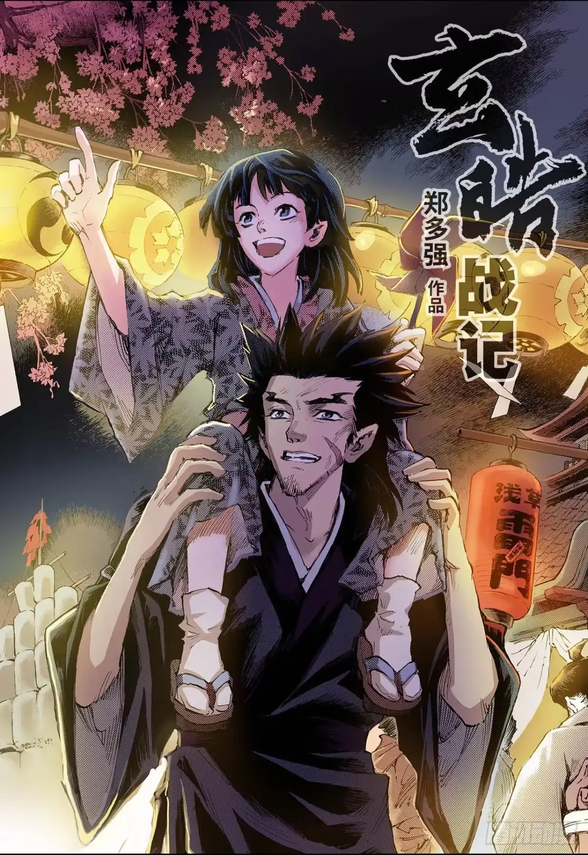第1页