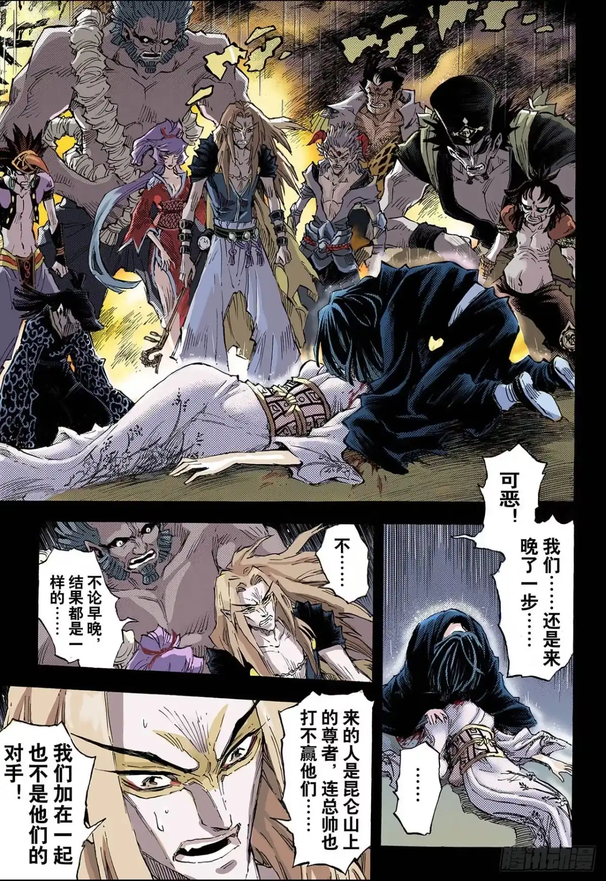 第10页