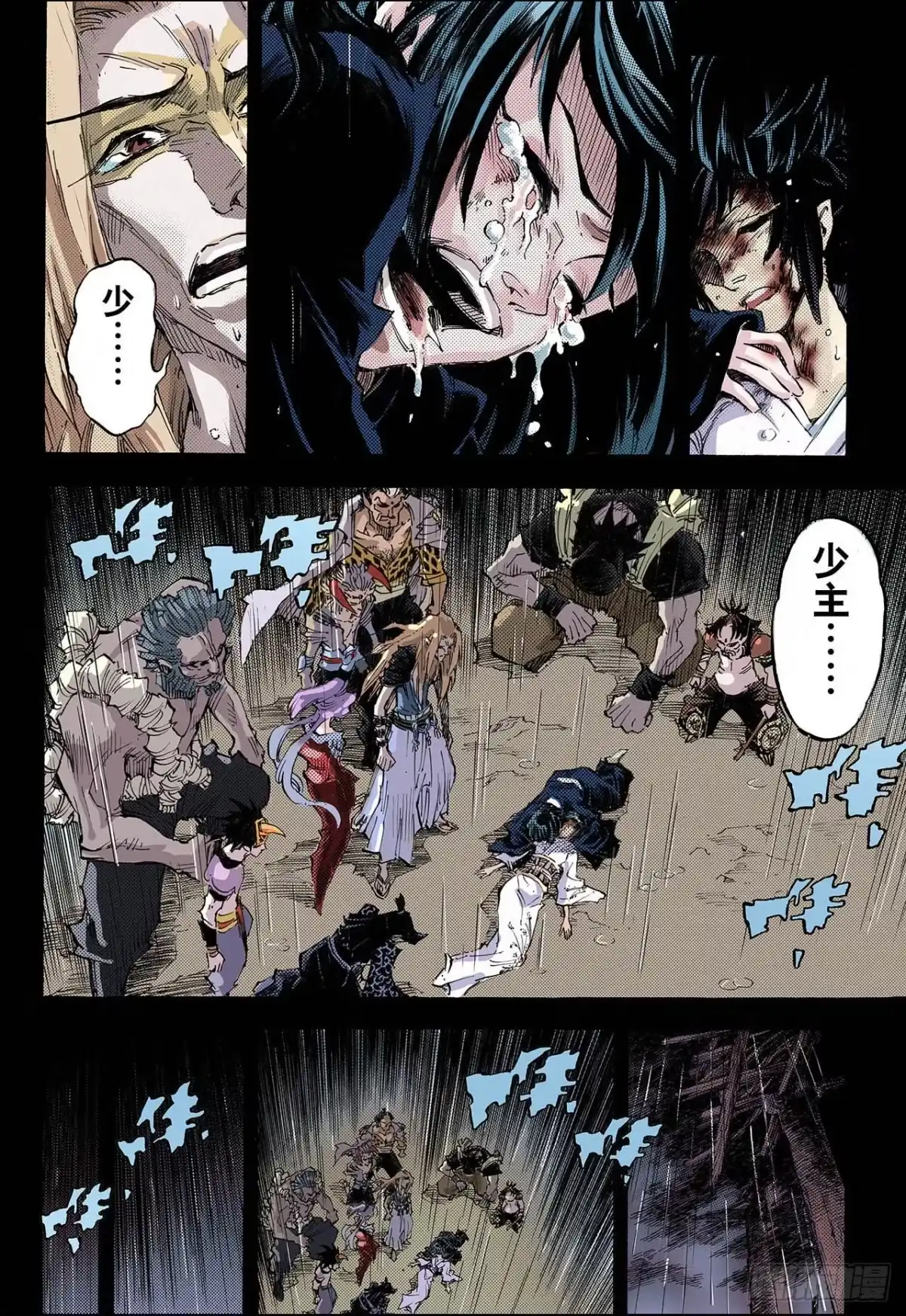 第11页