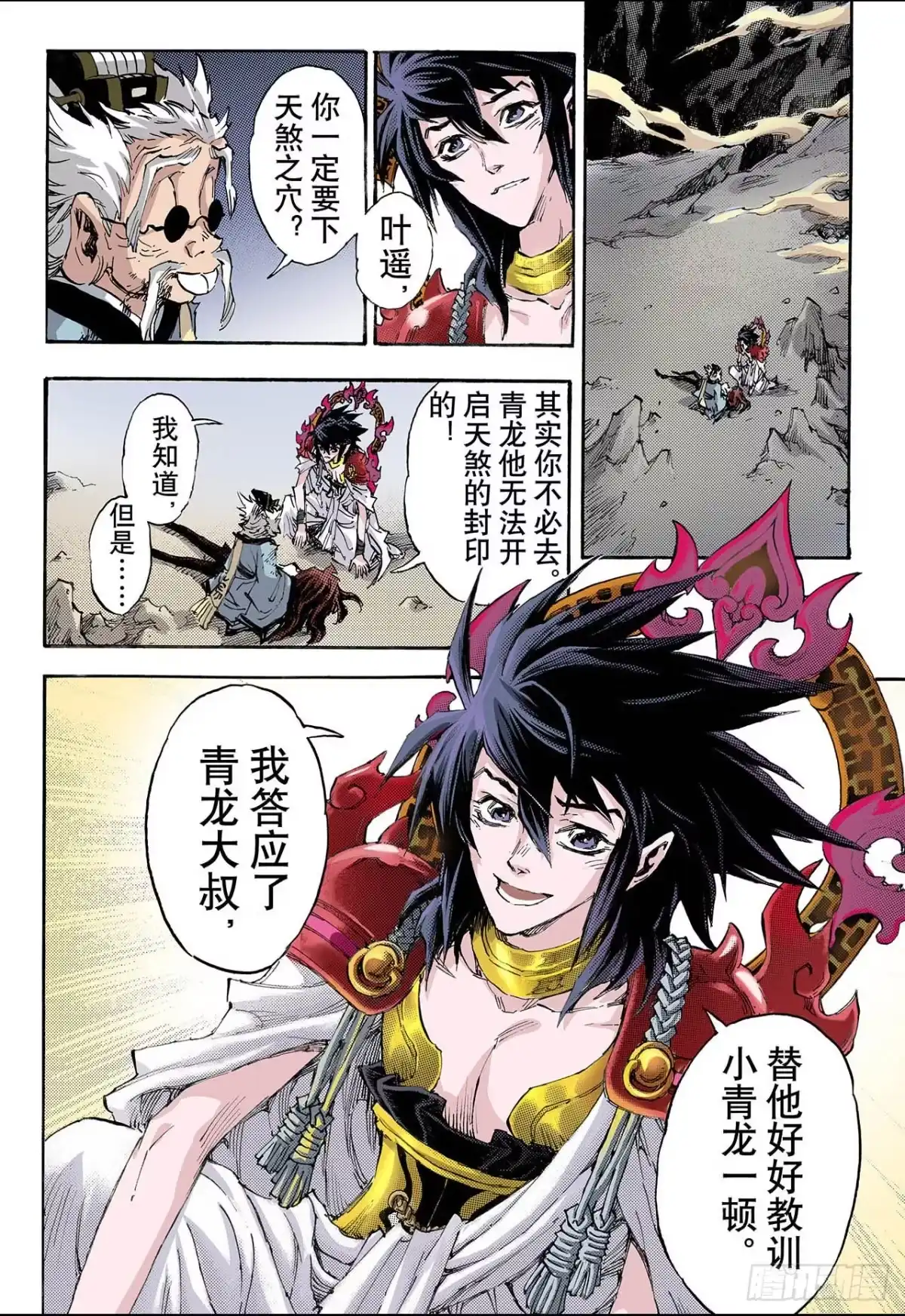第1页