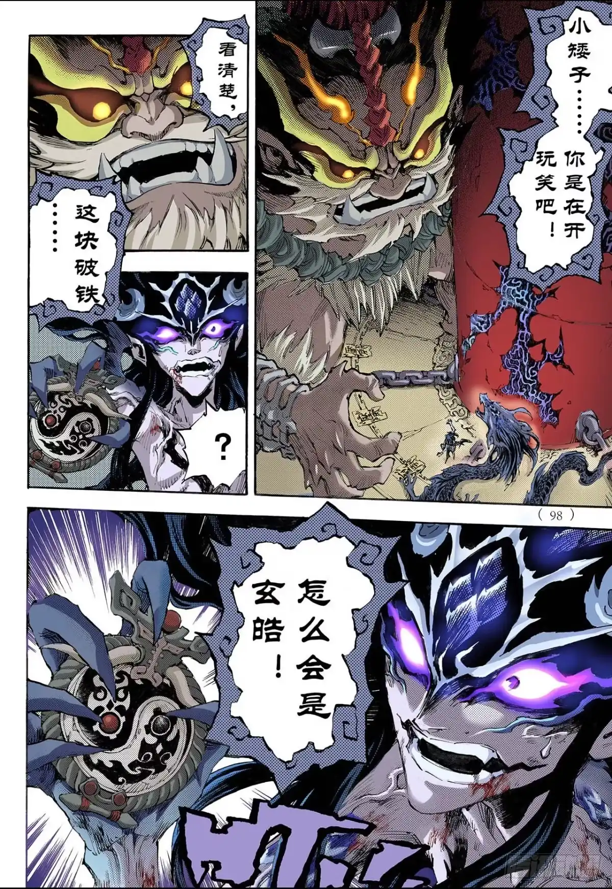 第10页