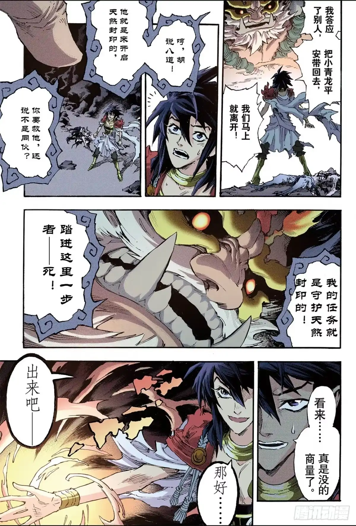 第11页
