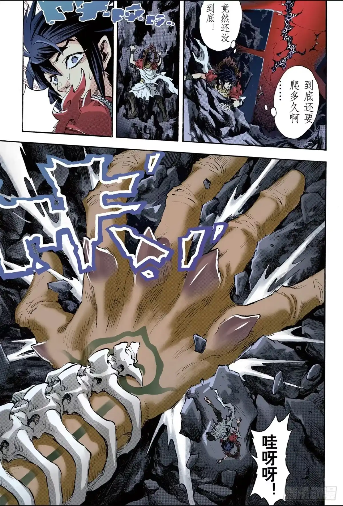 第3页