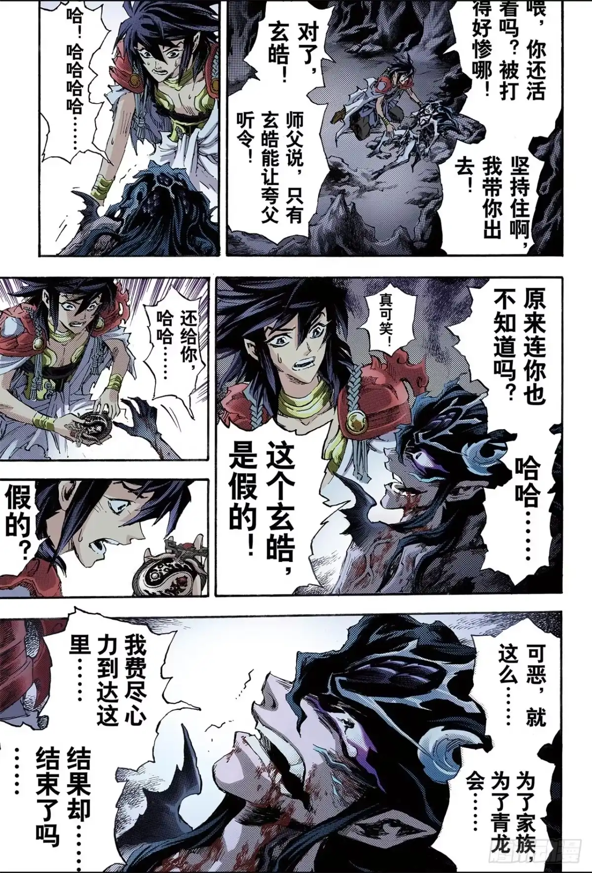 第9页