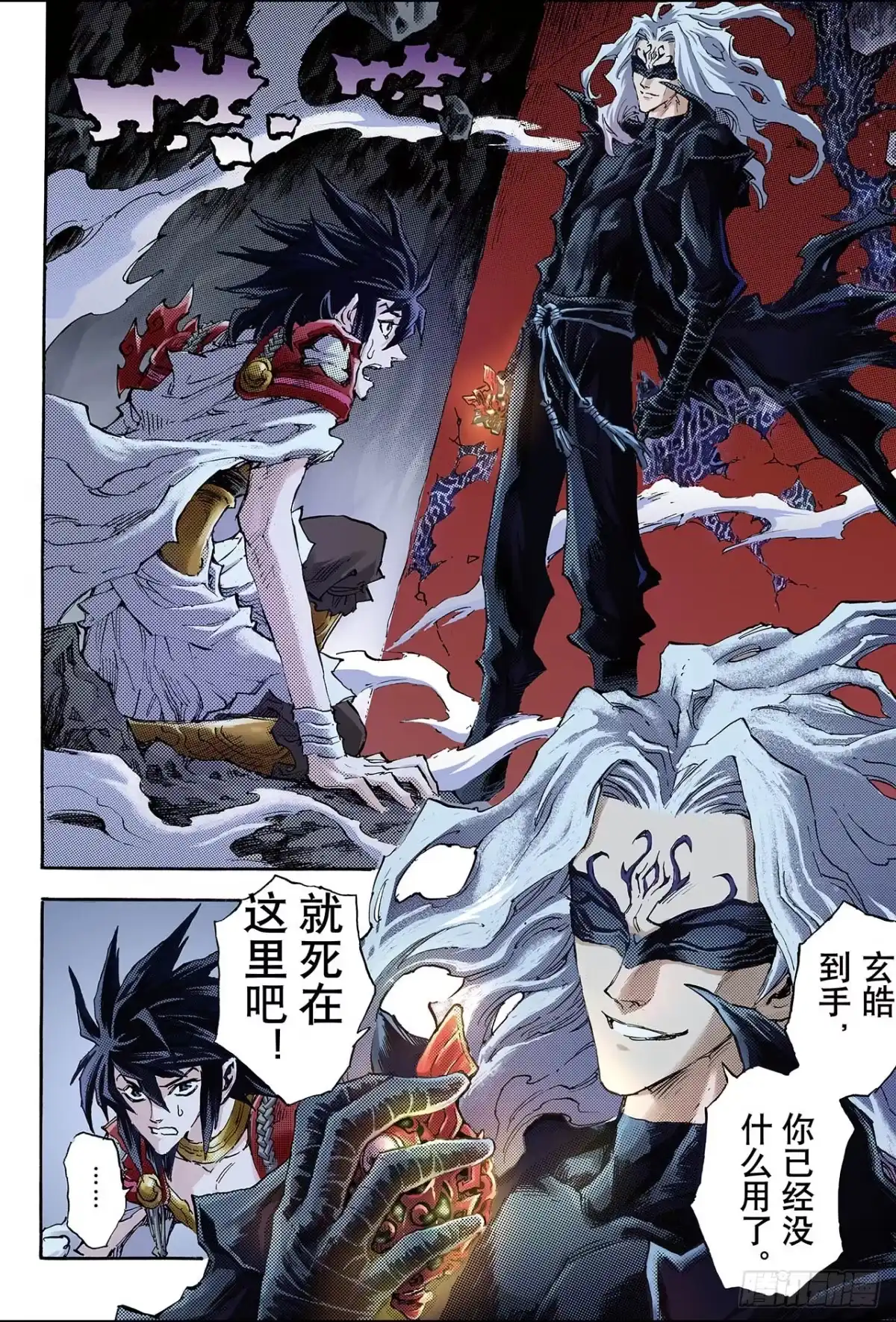 第2页