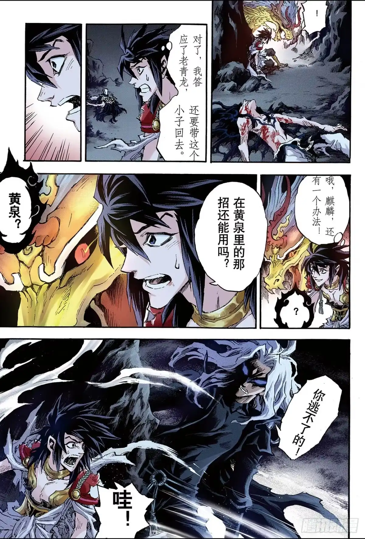 第9页