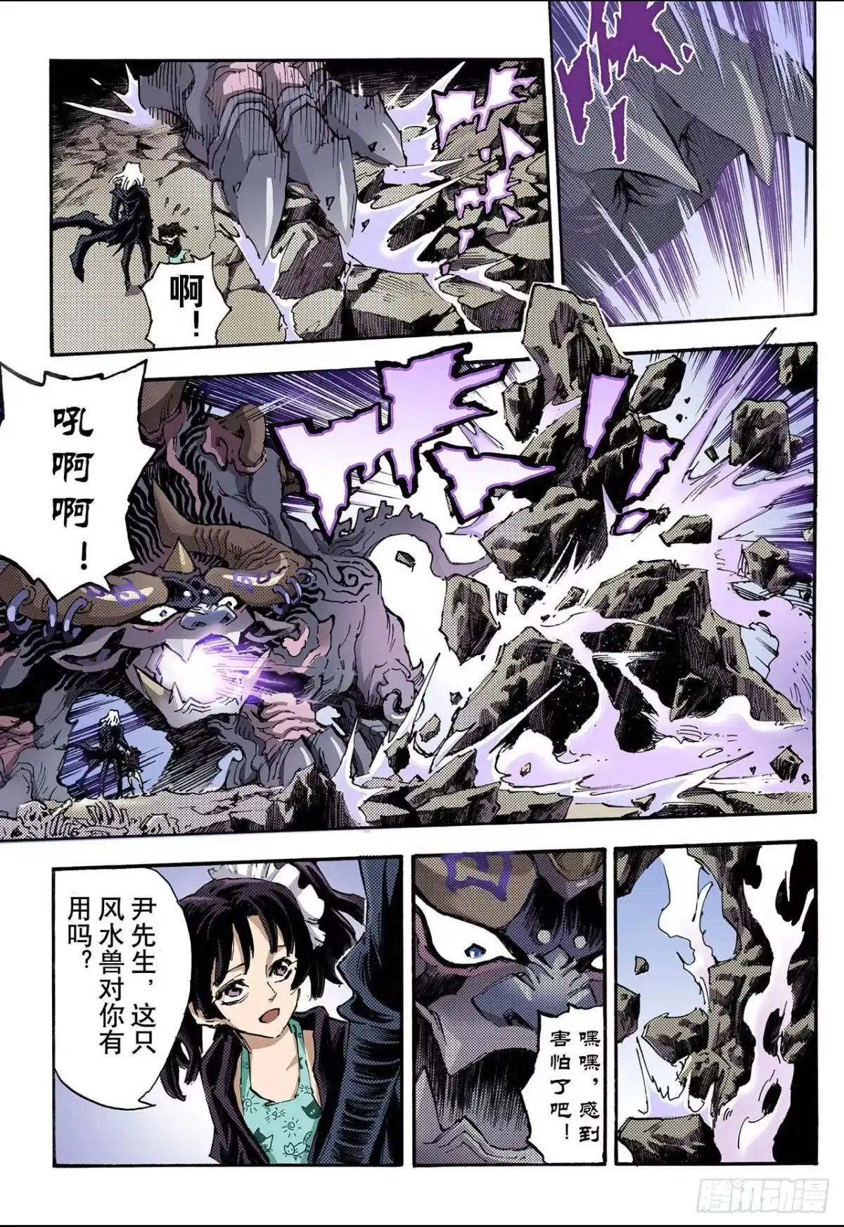 第6页
