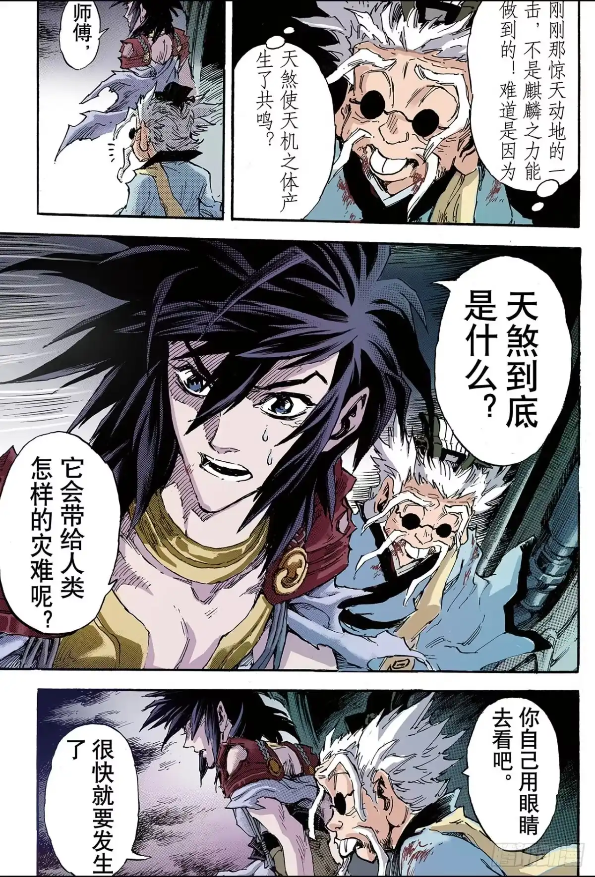 第11页