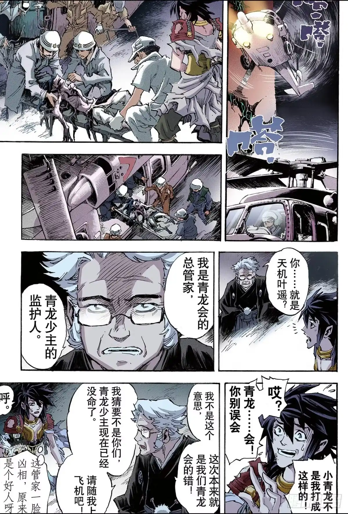 第5页