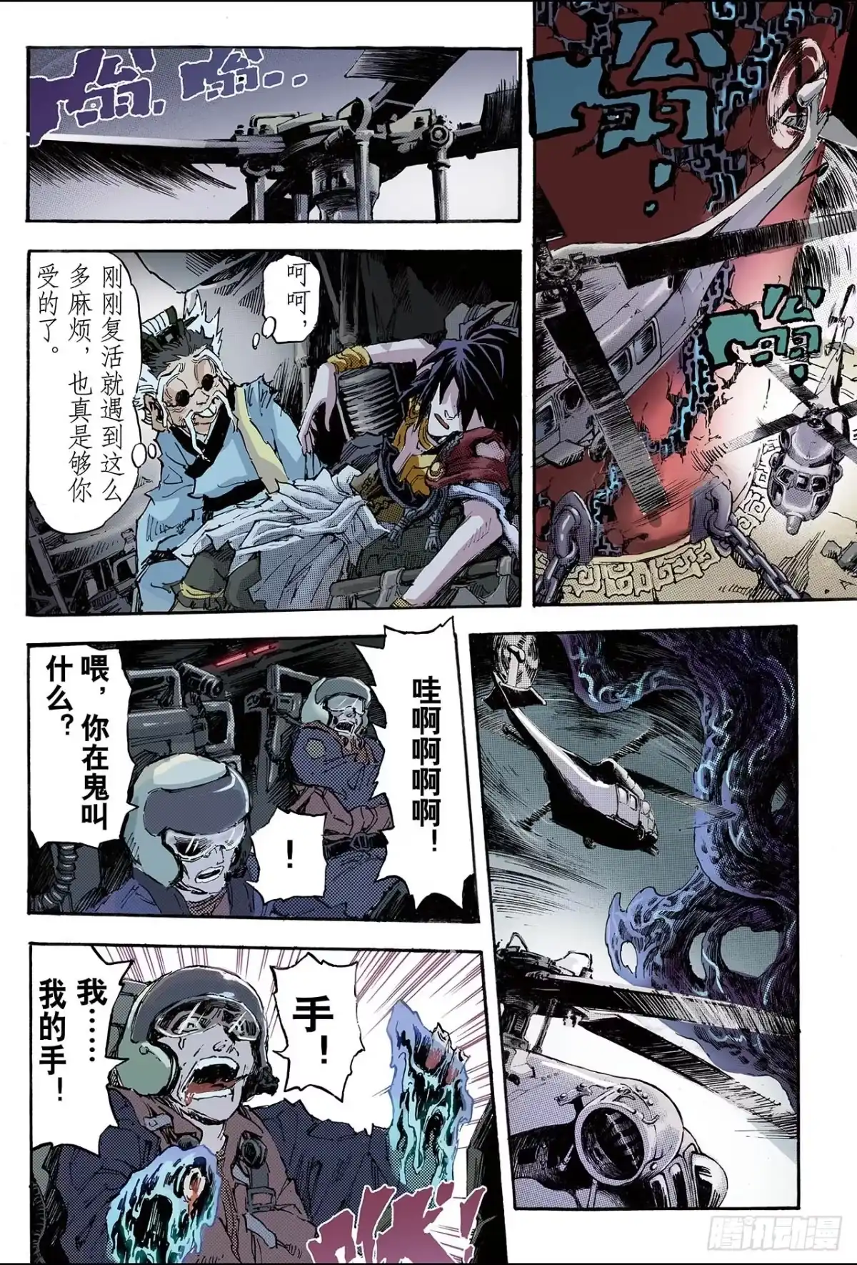 第6页