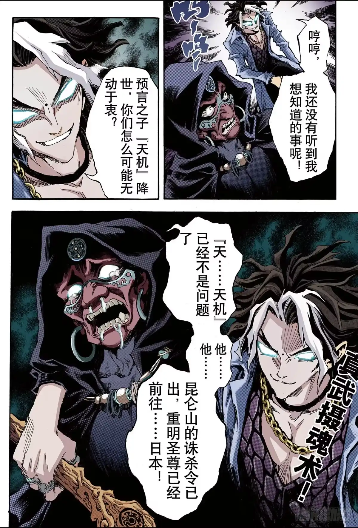 第10页