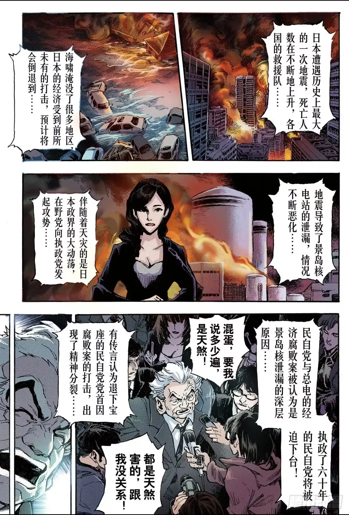 第5页