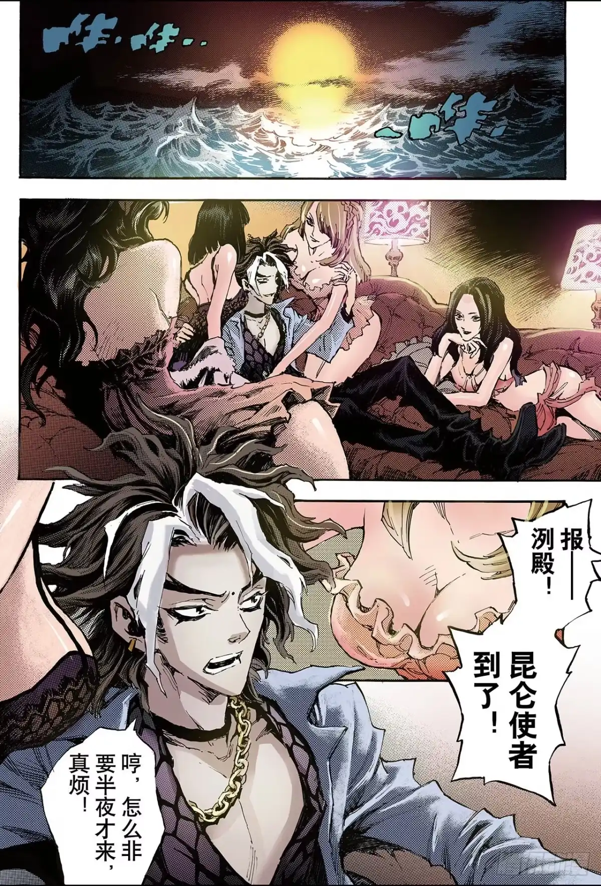 第6页