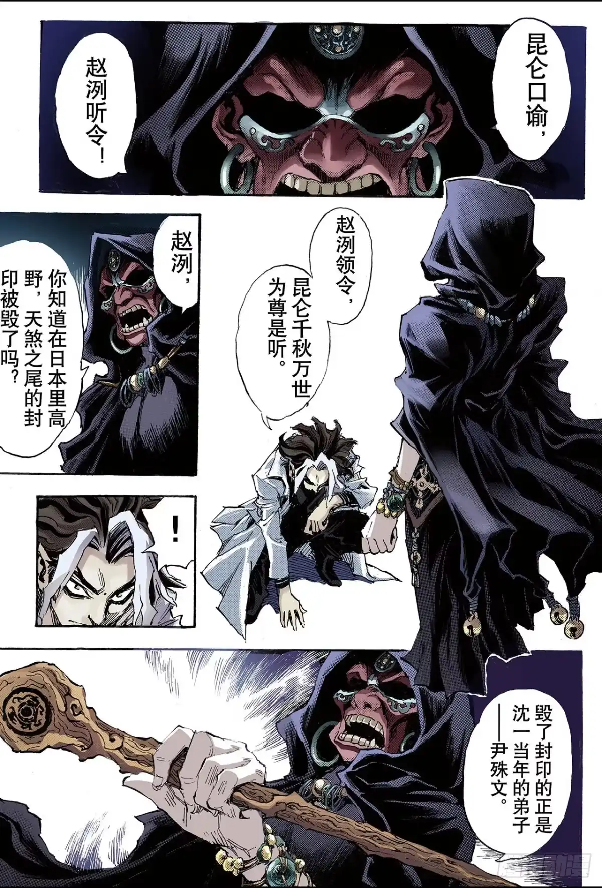 第7页