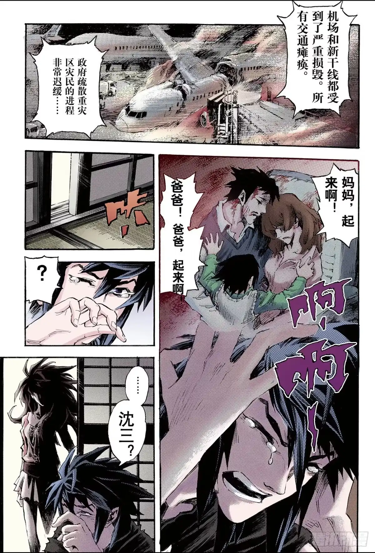 第5页