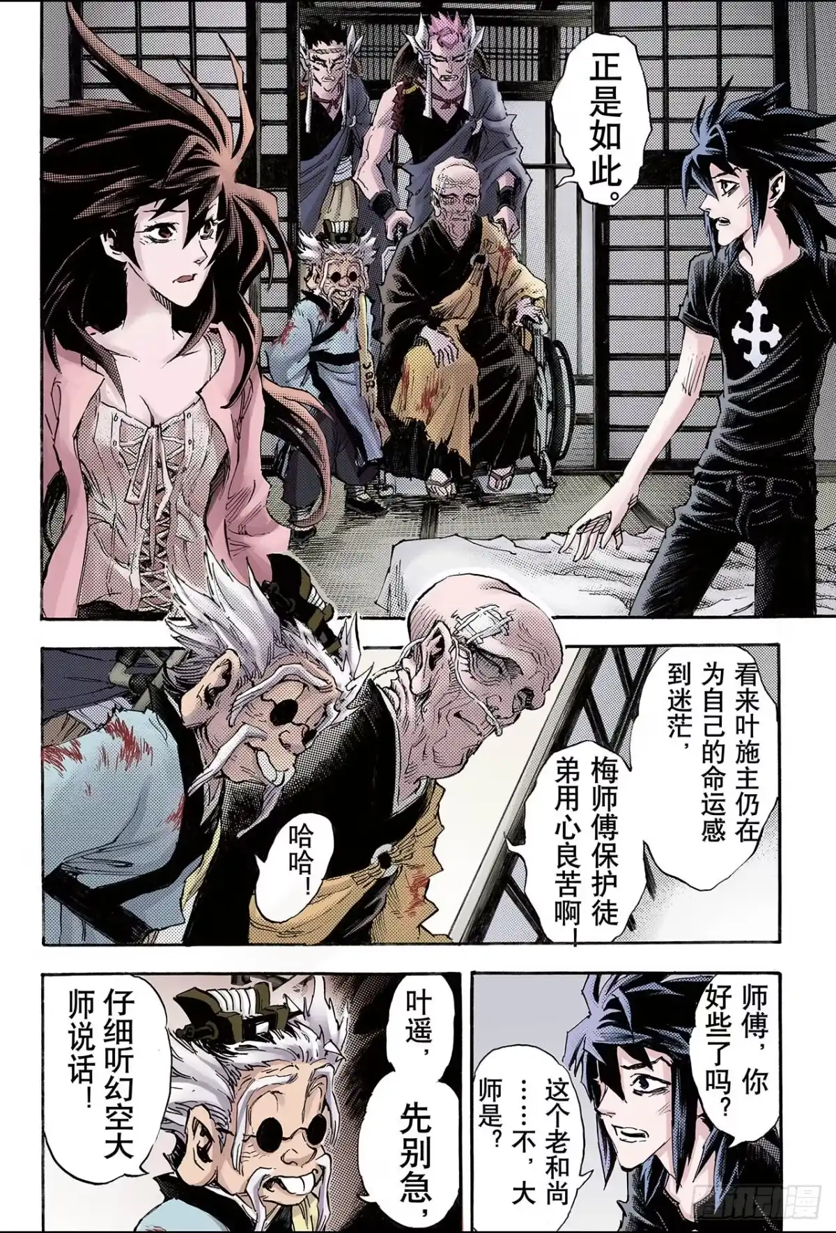 第1页
