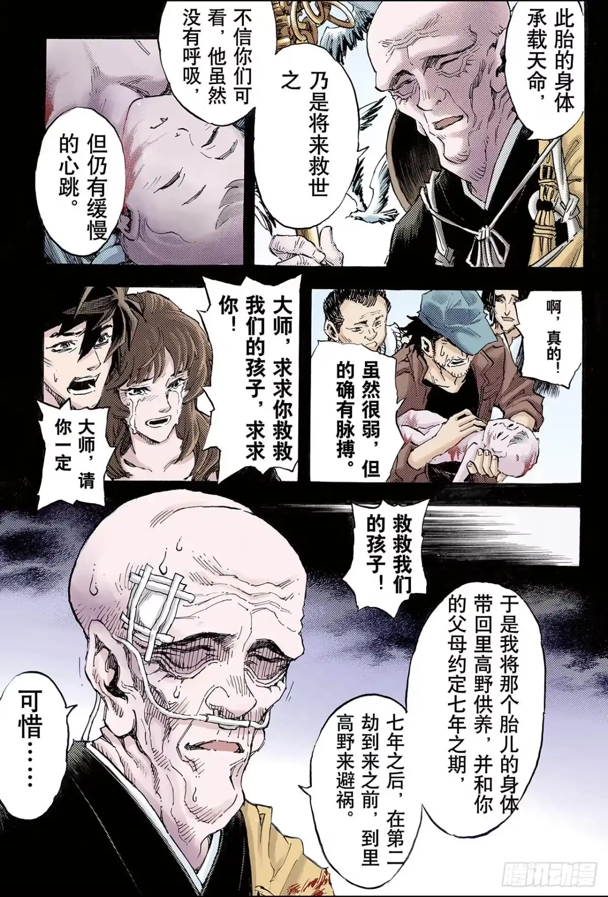 第6页
