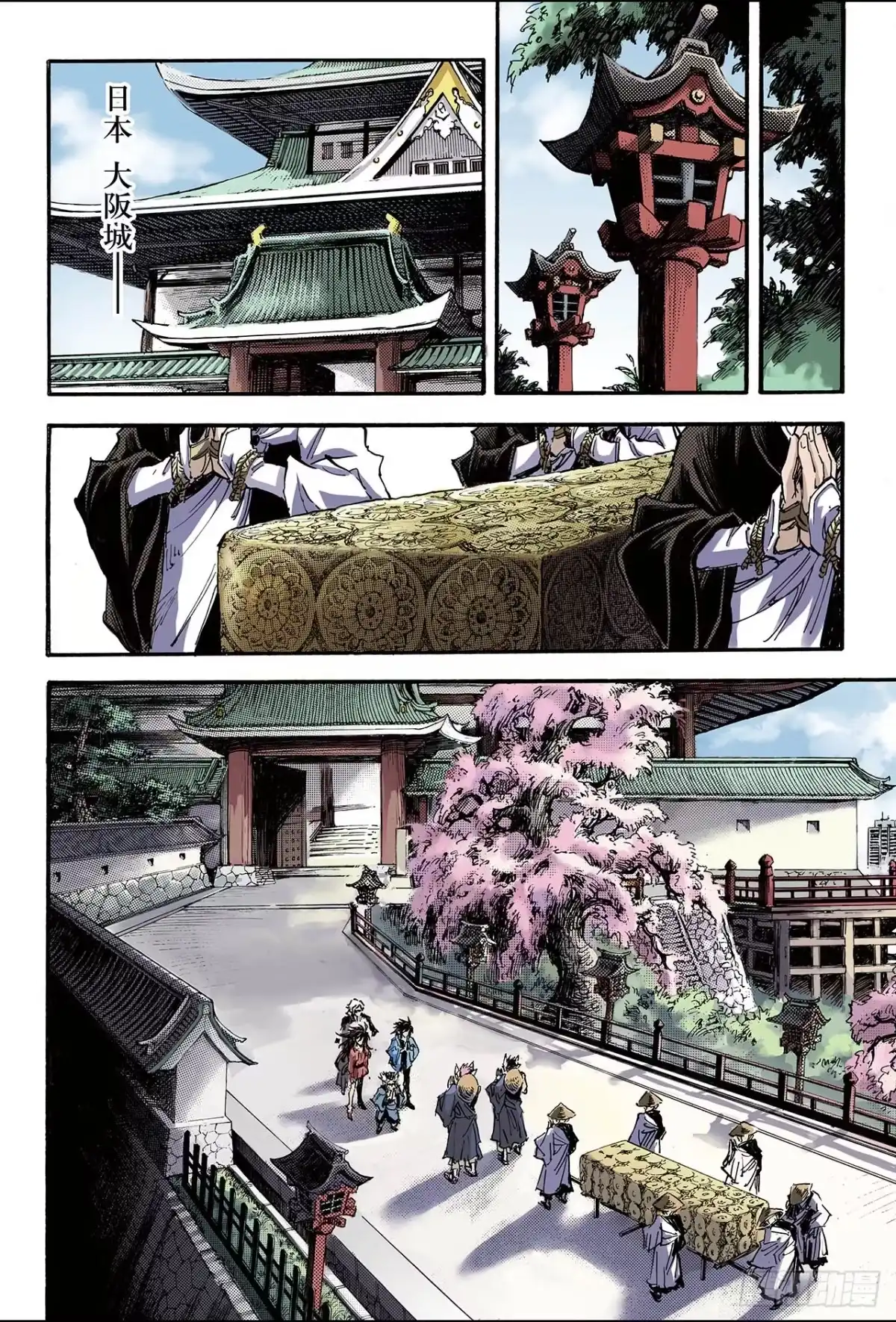 第6页