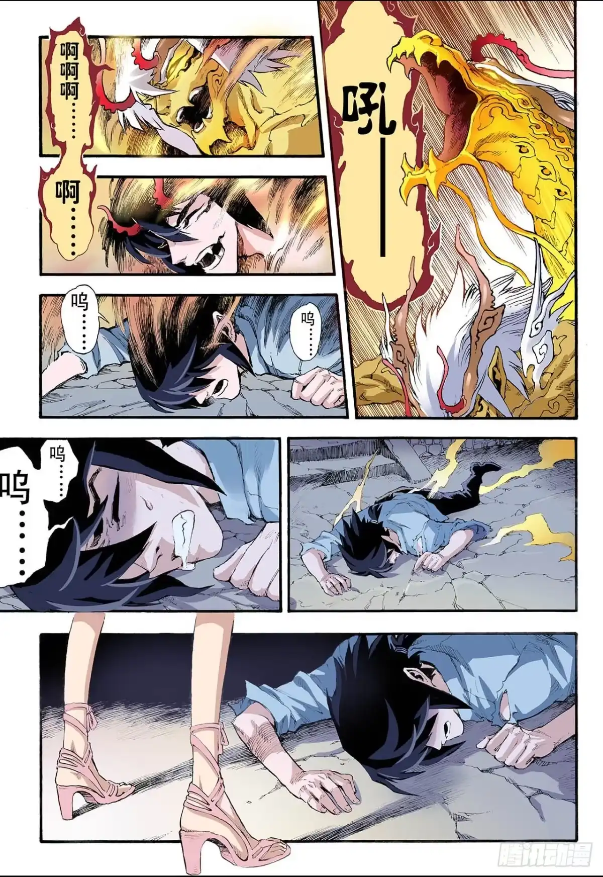 第13页