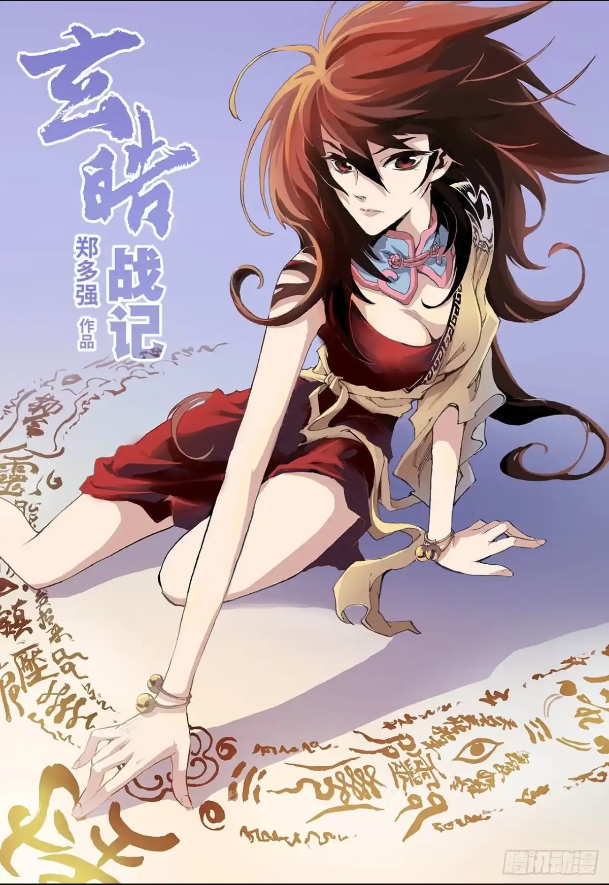 第2页