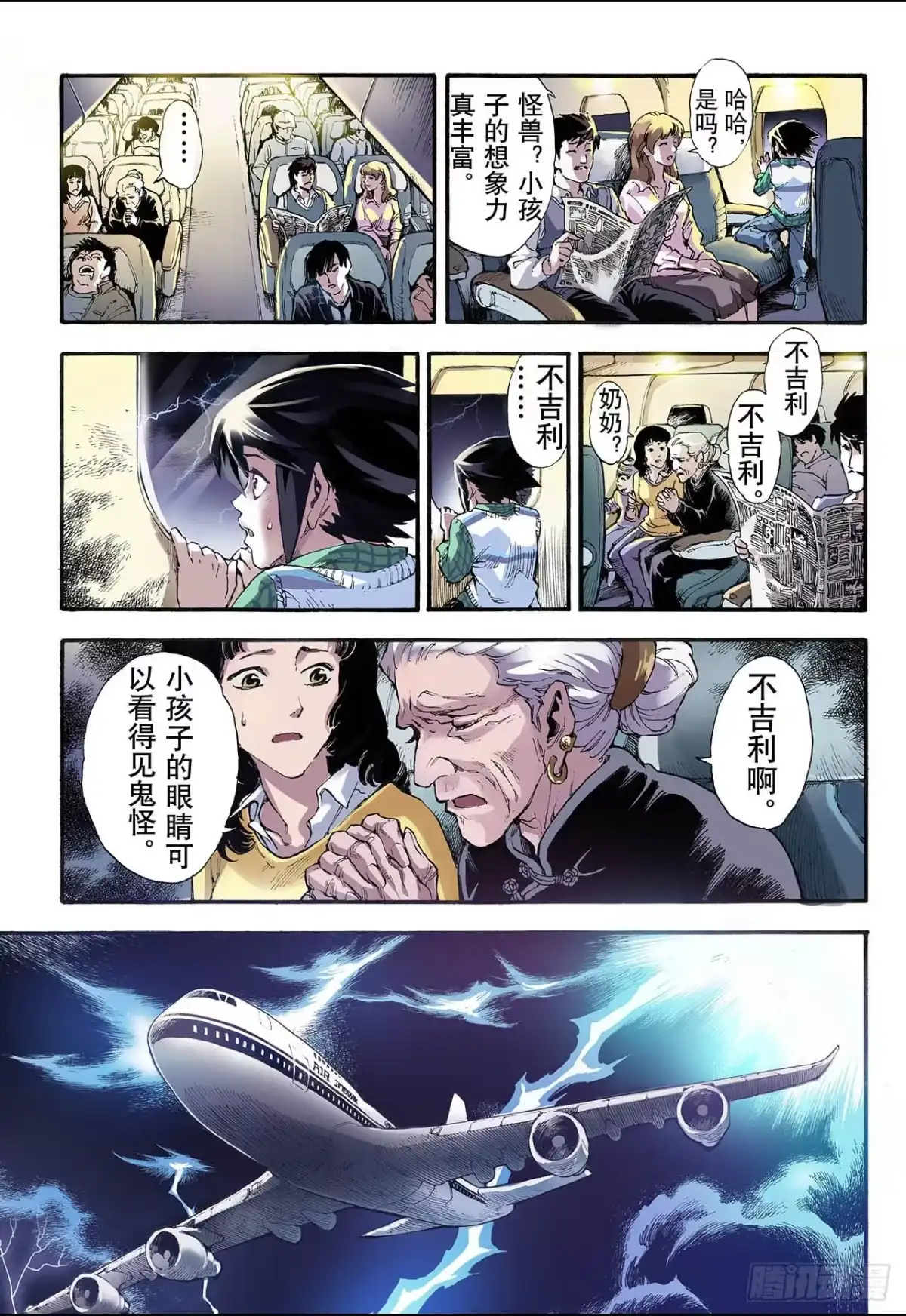 第6页