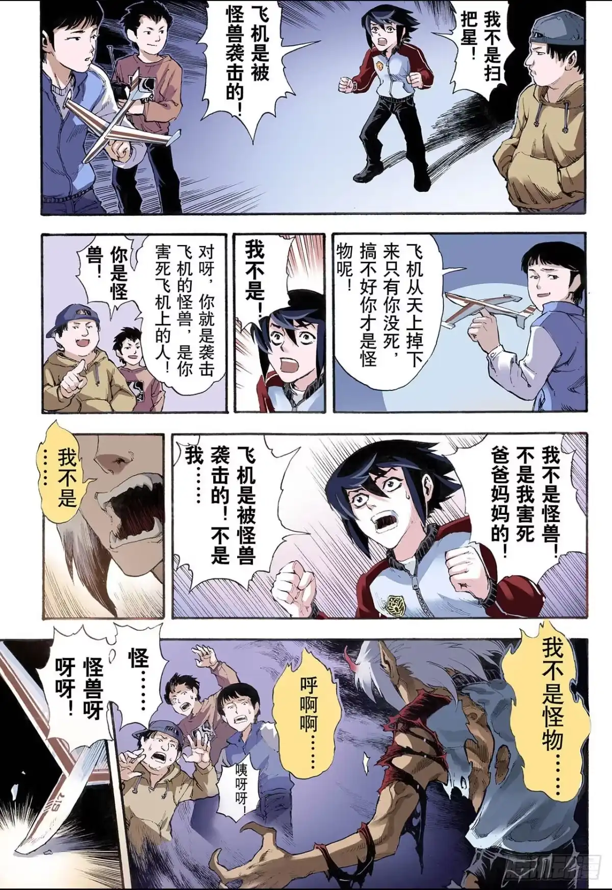 第9页