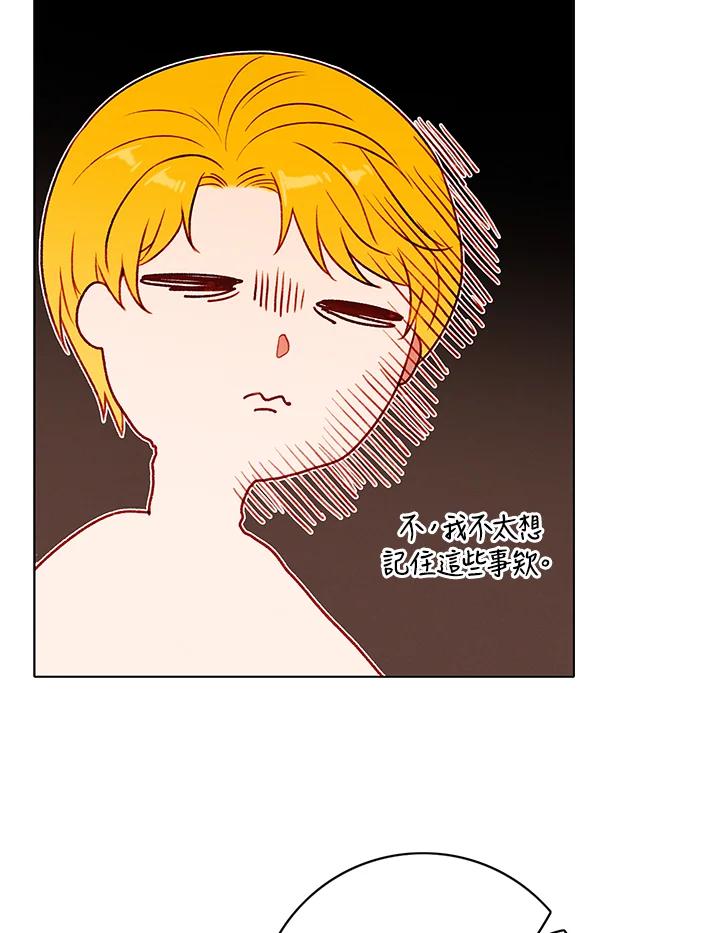 第262页