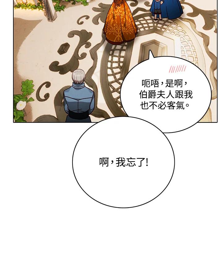 第284页