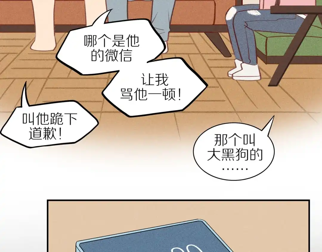 第71页