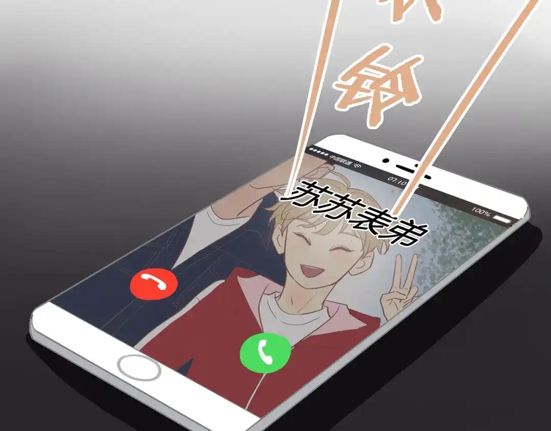 第82页